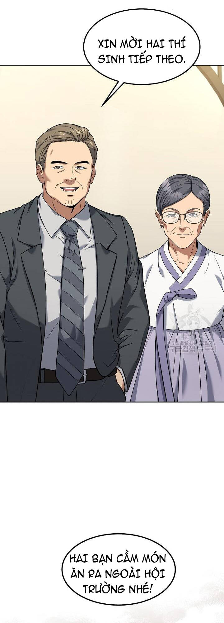 Đầu Bếp Trẻ Nhất Tới Từ Khách Sạn Hạng Ba Chapter 61.5 - Trang 2