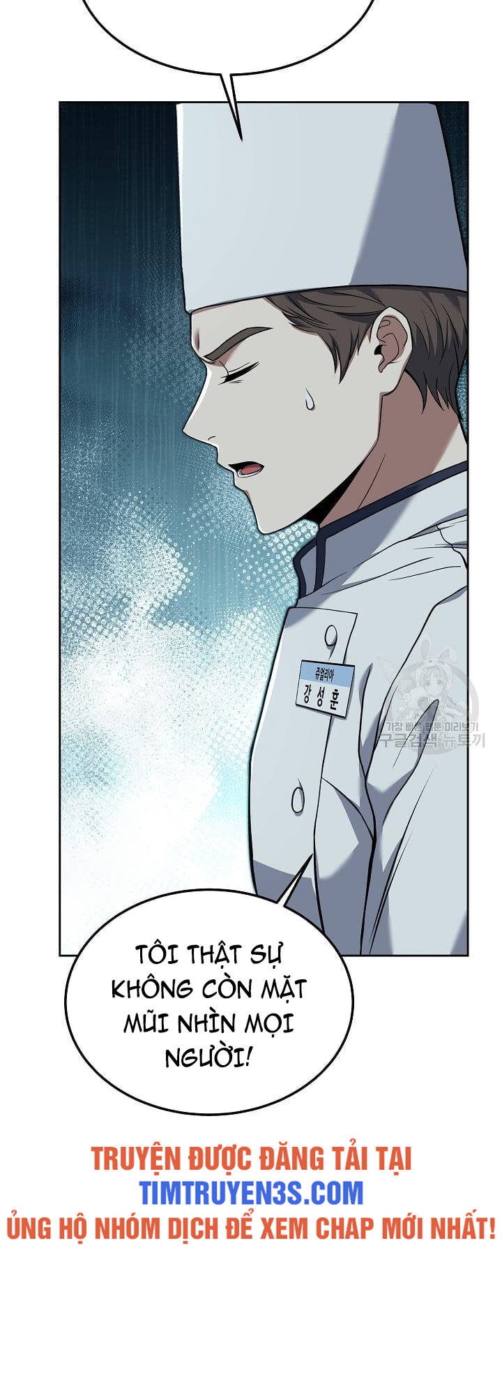 Đầu Bếp Trẻ Nhất Tới Từ Khách Sạn Hạng Ba Chapter 61.5 - Trang 2
