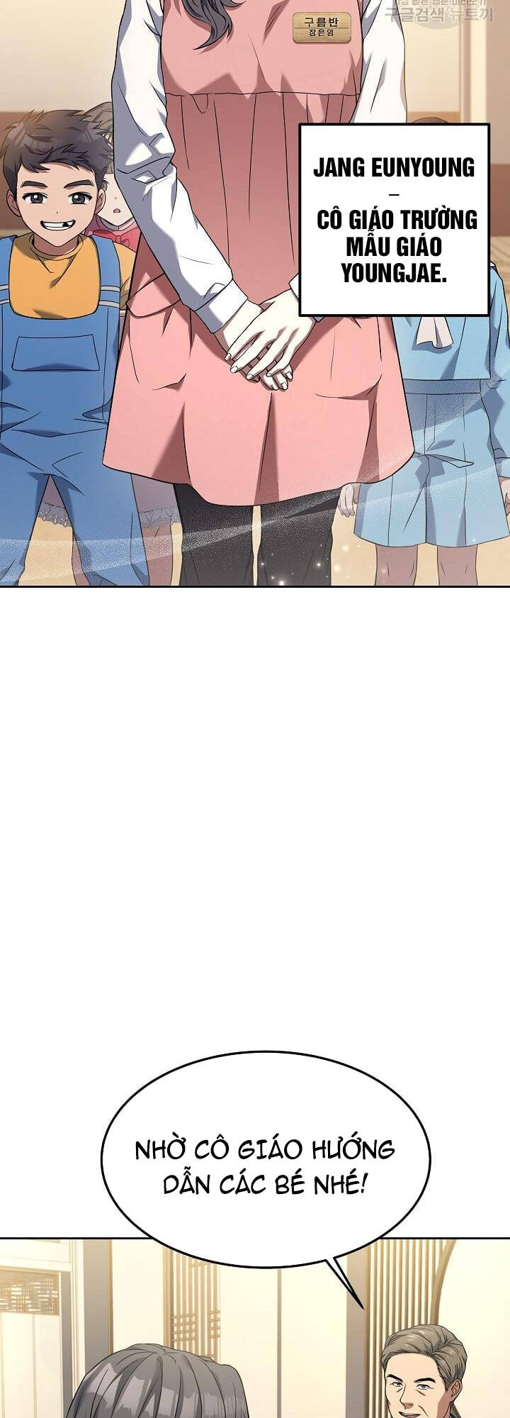 Đầu Bếp Trẻ Nhất Tới Từ Khách Sạn Hạng Ba Chapter 61 - Trang 2