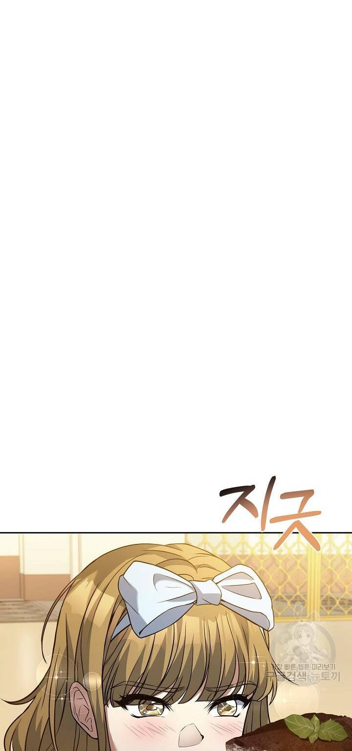 Đầu Bếp Trẻ Nhất Tới Từ Khách Sạn Hạng Ba Chapter 61 - Trang 2