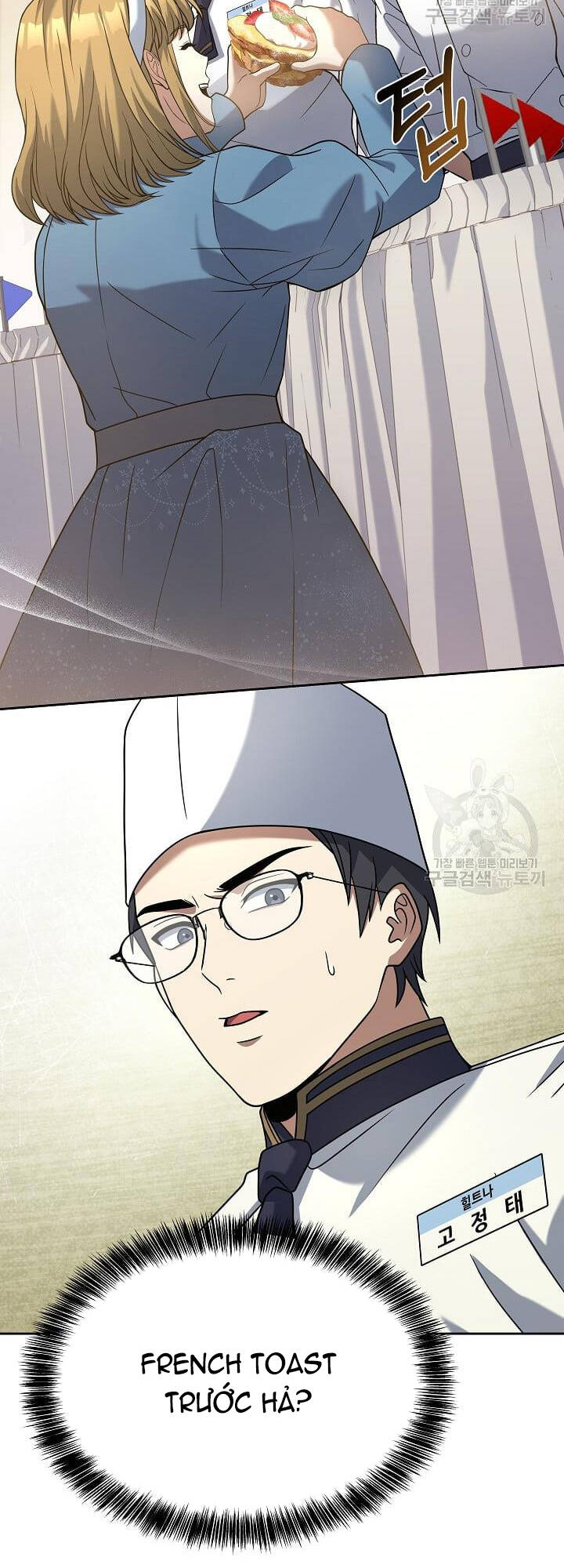 Đầu Bếp Trẻ Nhất Tới Từ Khách Sạn Hạng Ba Chapter 61 - Trang 2