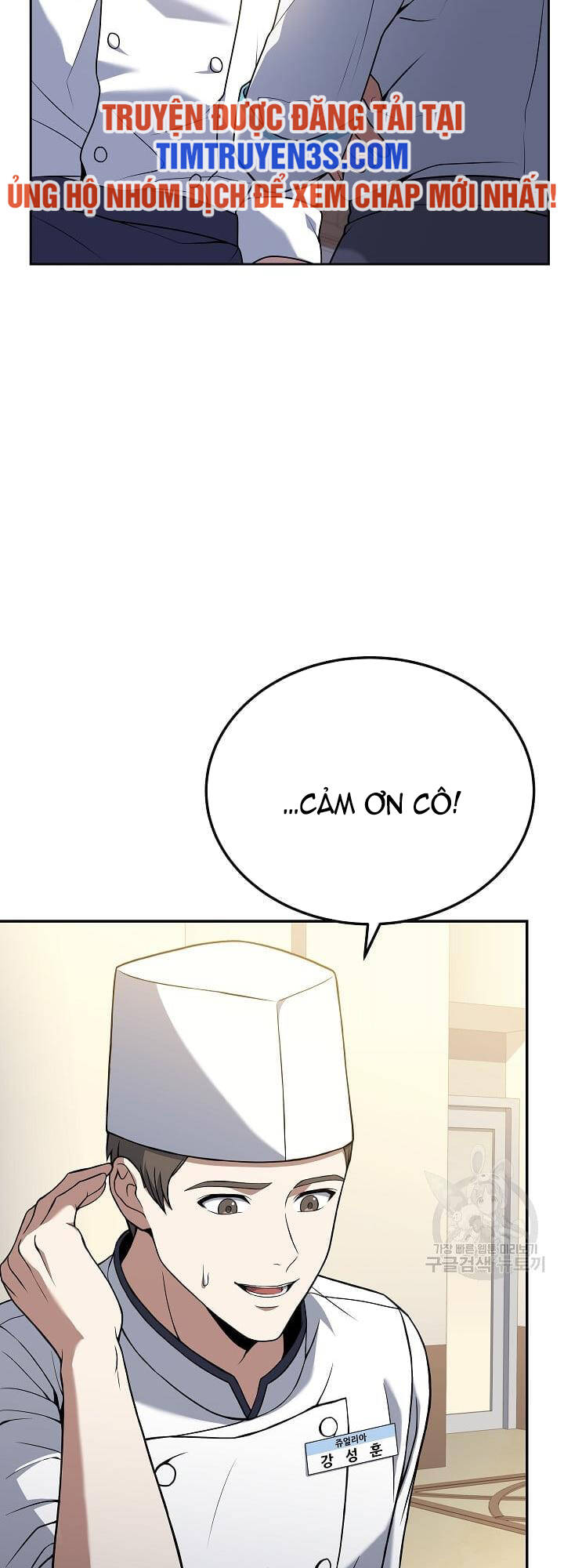 Đầu Bếp Trẻ Nhất Tới Từ Khách Sạn Hạng Ba Chapter 62 - Trang 2