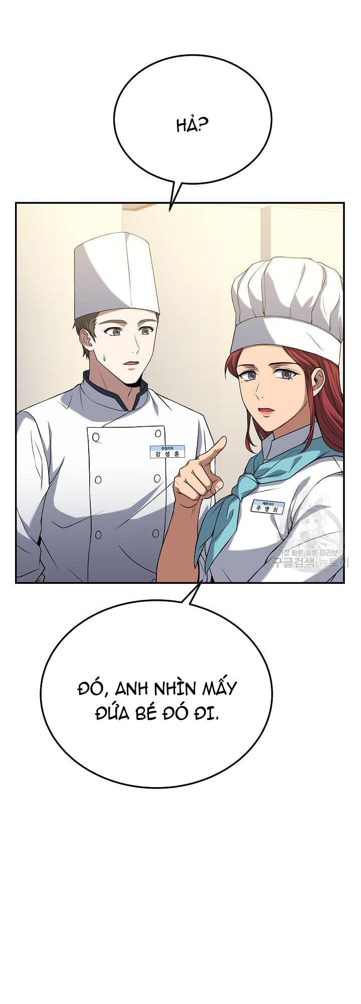 Đầu Bếp Trẻ Nhất Tới Từ Khách Sạn Hạng Ba Chapter 62 - Trang 2