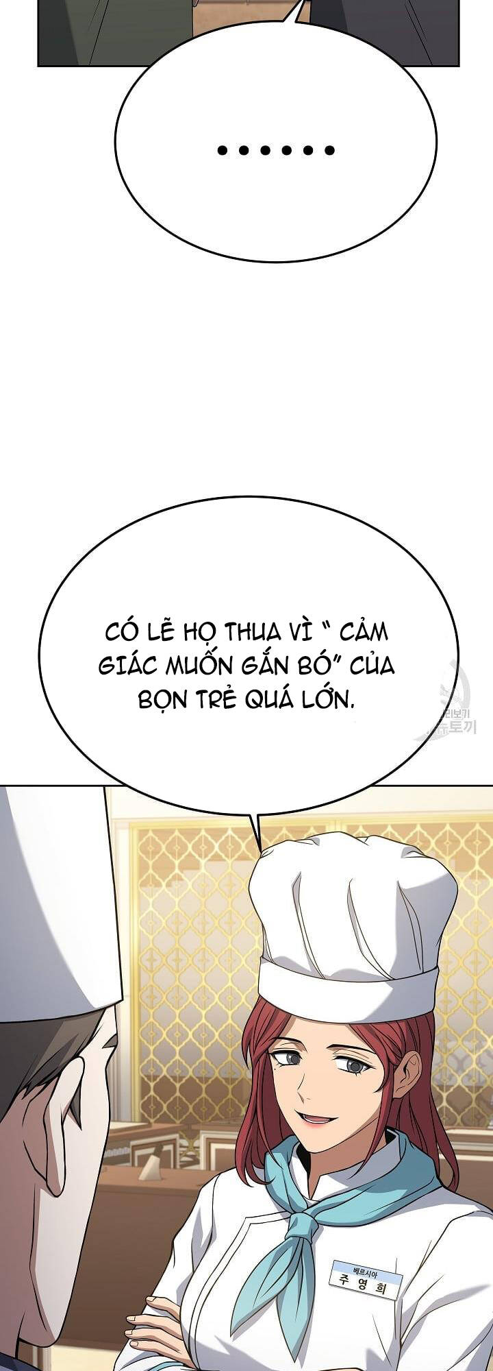 Đầu Bếp Trẻ Nhất Tới Từ Khách Sạn Hạng Ba Chapter 62 - Trang 2