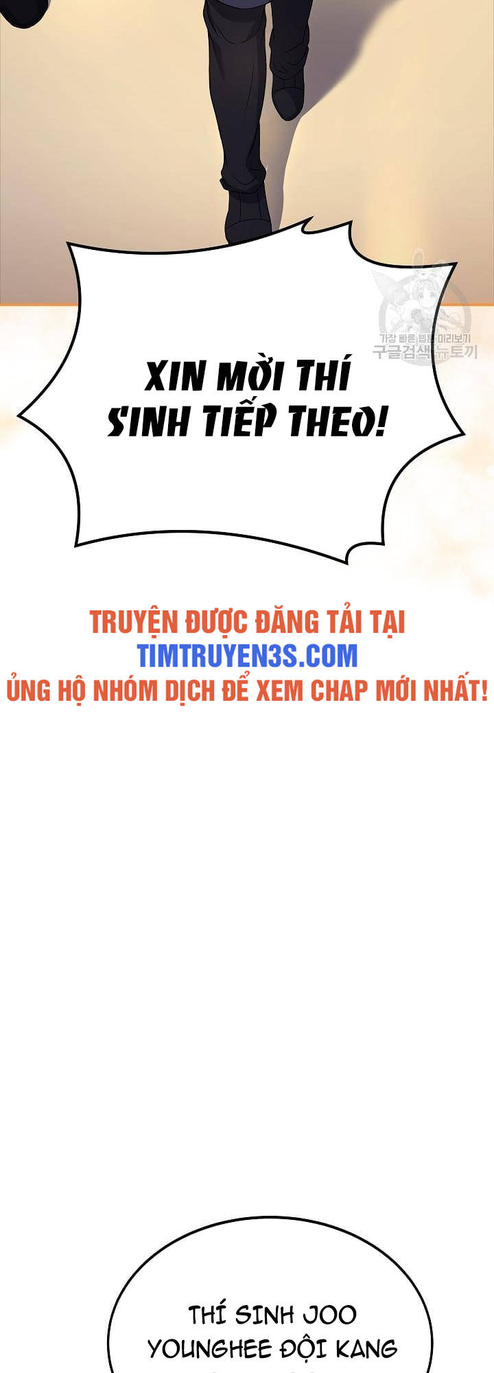 Đầu Bếp Trẻ Nhất Tới Từ Khách Sạn Hạng Ba Chapter 62 - Trang 2