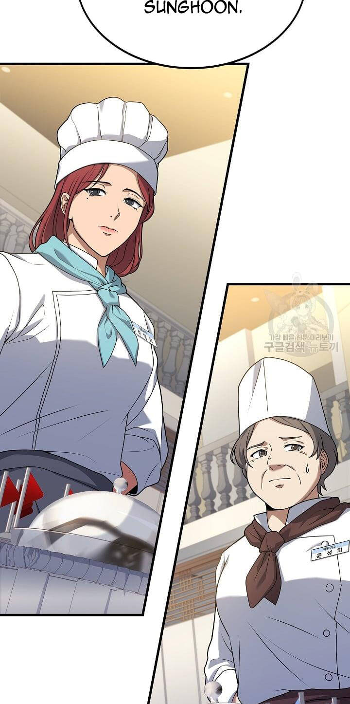 Đầu Bếp Trẻ Nhất Tới Từ Khách Sạn Hạng Ba Chapter 62 - Trang 2