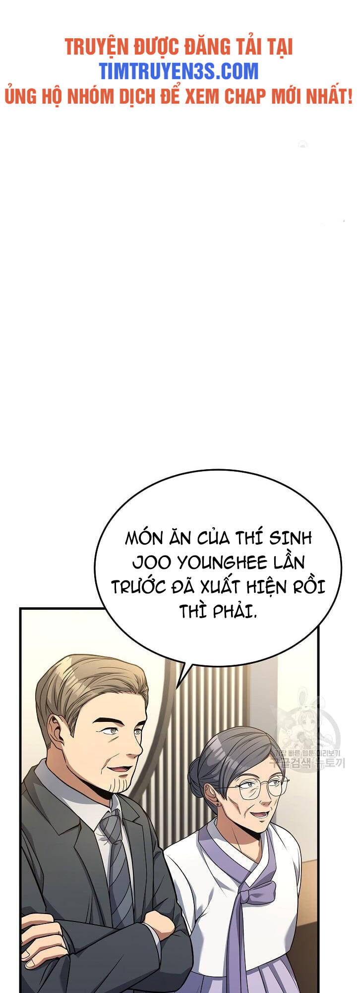 Đầu Bếp Trẻ Nhất Tới Từ Khách Sạn Hạng Ba Chapter 62 - Trang 2