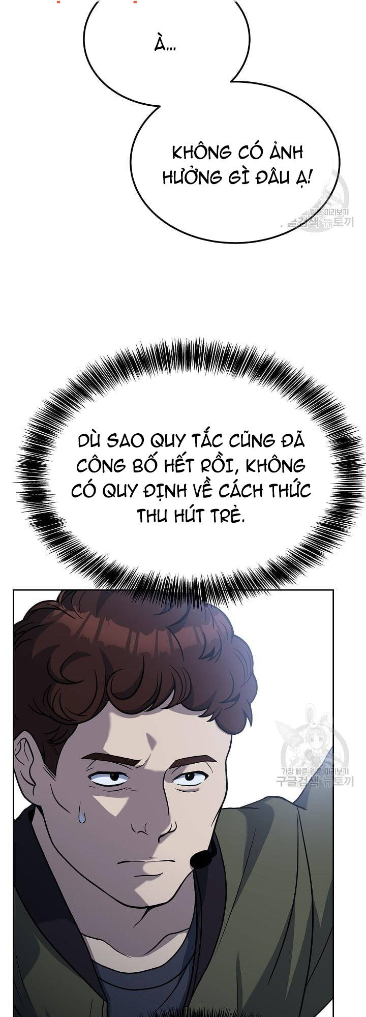 Đầu Bếp Trẻ Nhất Tới Từ Khách Sạn Hạng Ba Chapter 62 - Trang 2