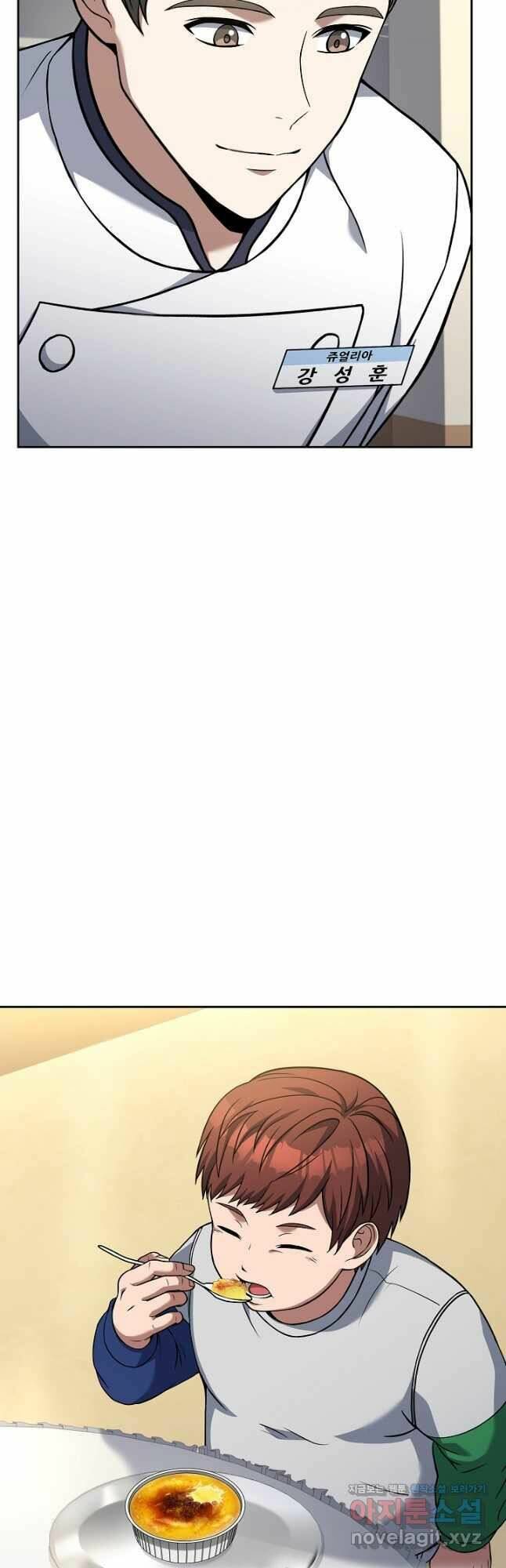 Đầu Bếp Trẻ Nhất Tới Từ Khách Sạn Hạng Ba Chapter 64 - Trang 2