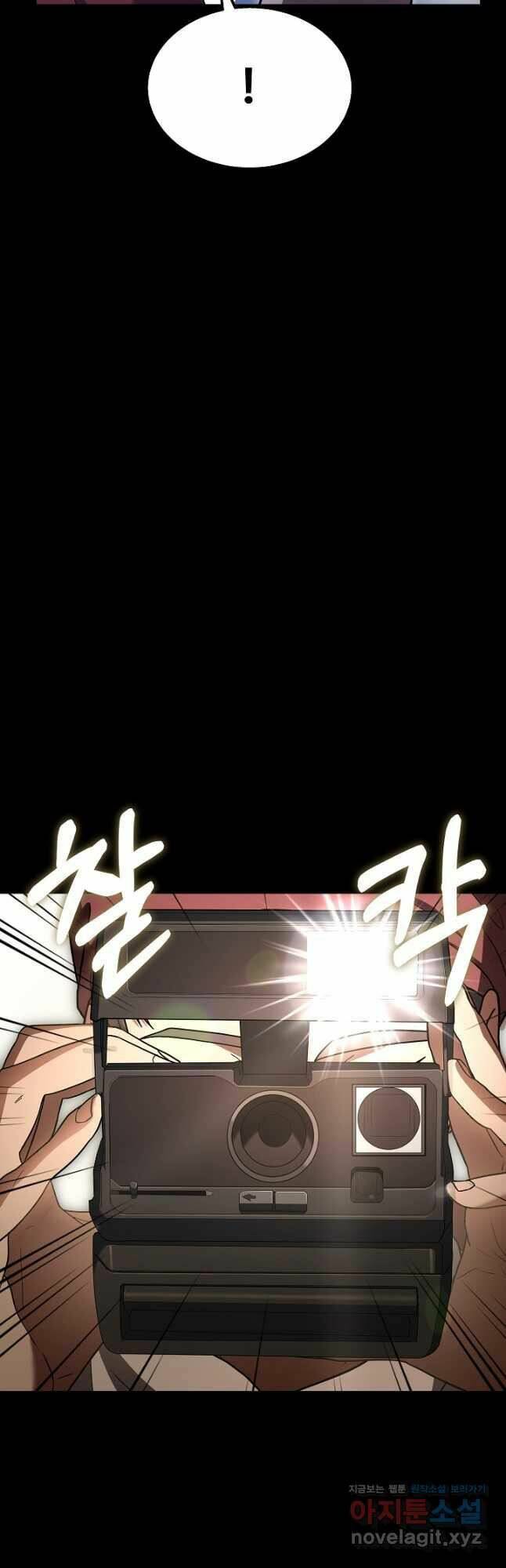 Đầu Bếp Trẻ Nhất Tới Từ Khách Sạn Hạng Ba Chapter 64 - Trang 2