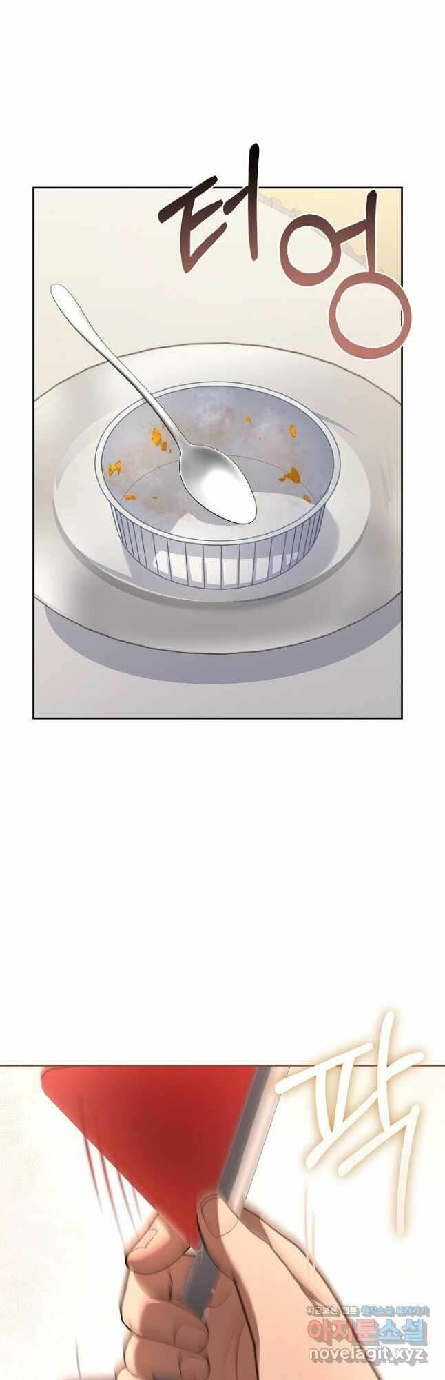 Đầu Bếp Trẻ Nhất Tới Từ Khách Sạn Hạng Ba Chapter 64 - Trang 2