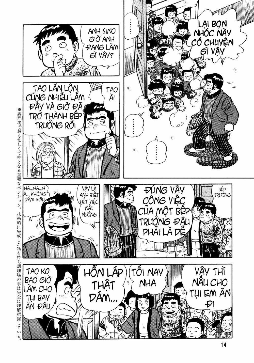 Đầu Bếp Trứ Danh Chapter 17 - Trang 2