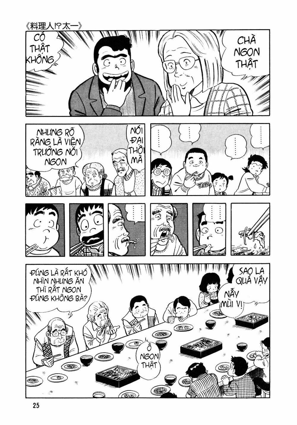 Đầu Bếp Trứ Danh Chapter 17 - Trang 2