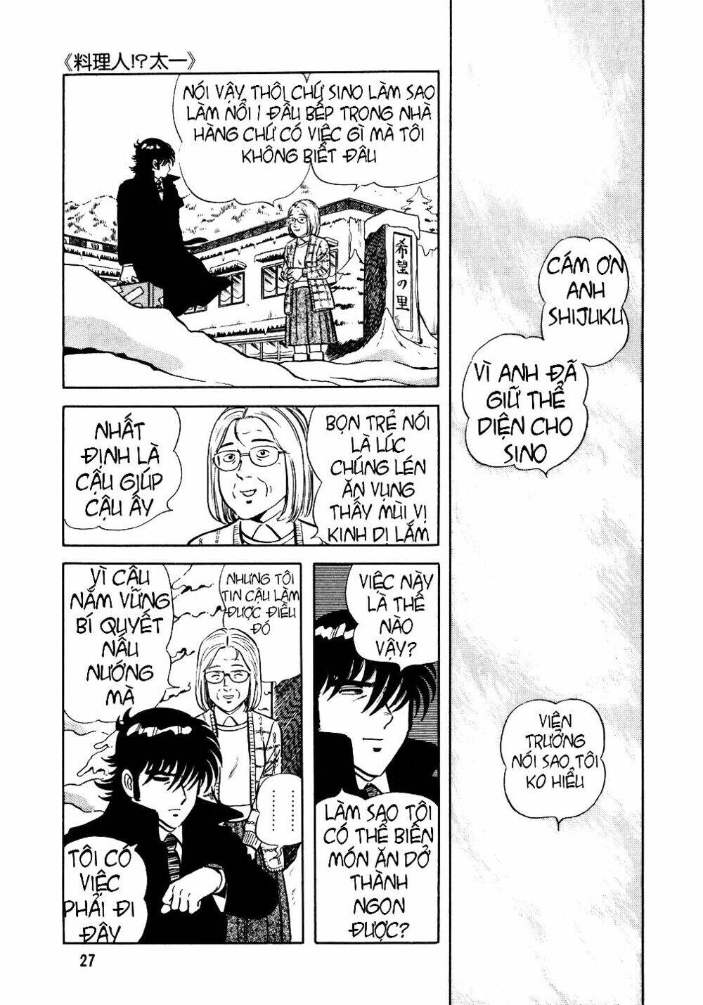 Đầu Bếp Trứ Danh Chapter 17 - Trang 2