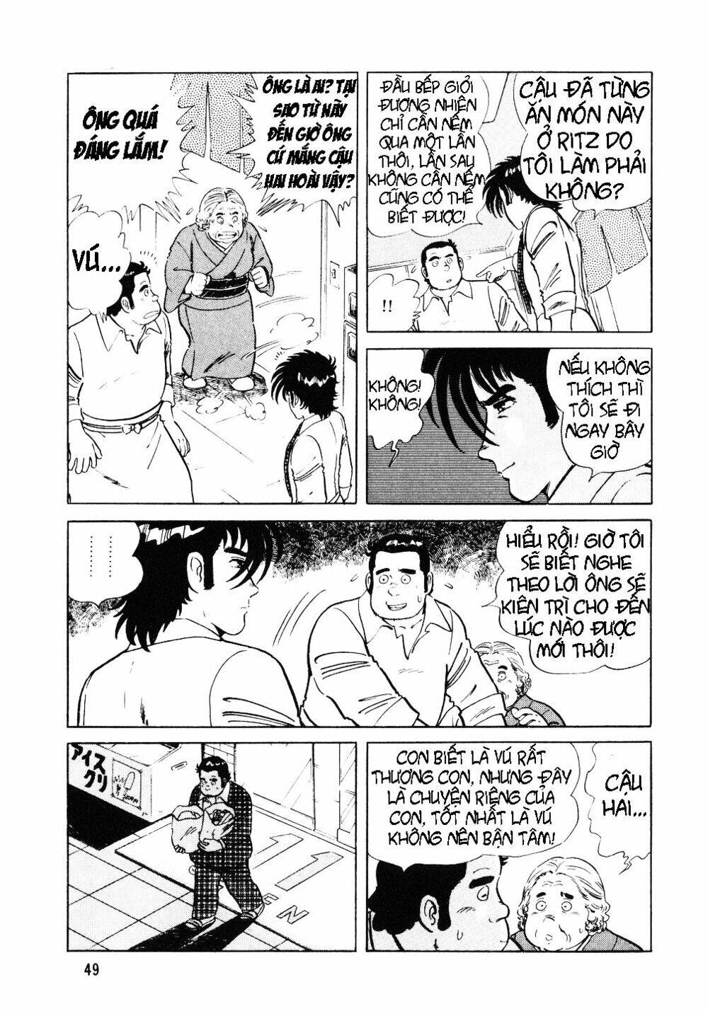 Đầu Bếp Trứ Danh Chapter 2 - Trang 2