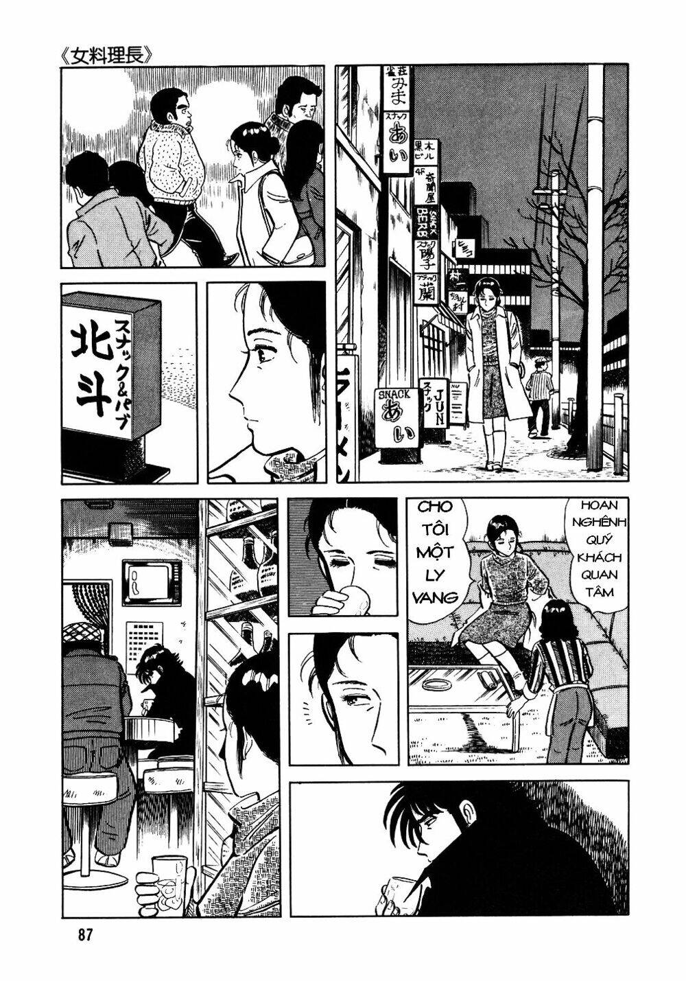 Đầu Bếp Trứ Danh Chapter 20 - Trang 2