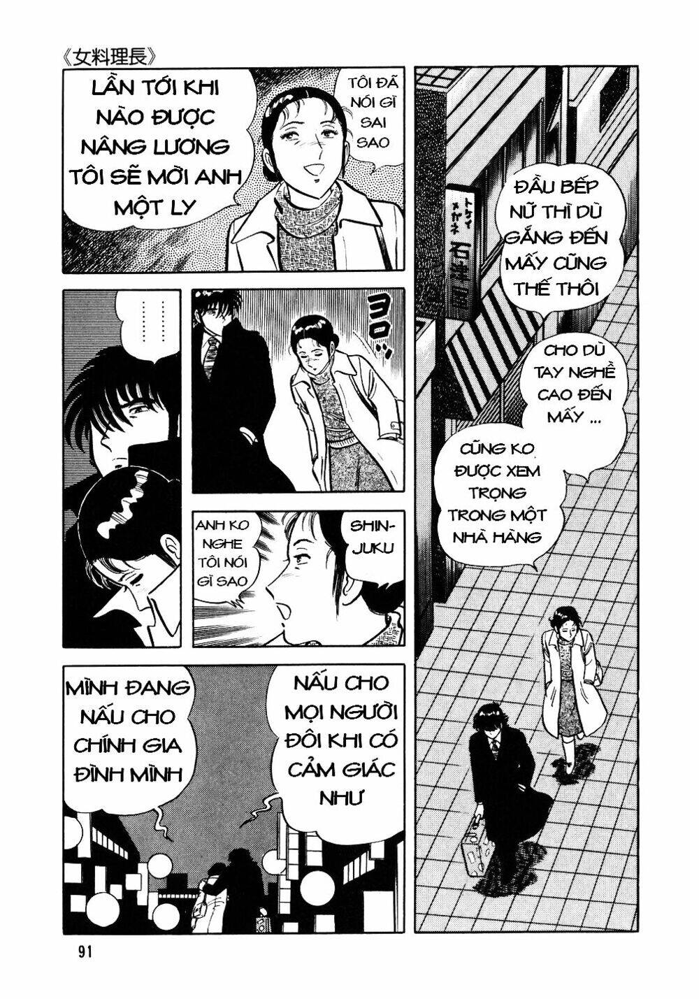 Đầu Bếp Trứ Danh Chapter 20 - Trang 2