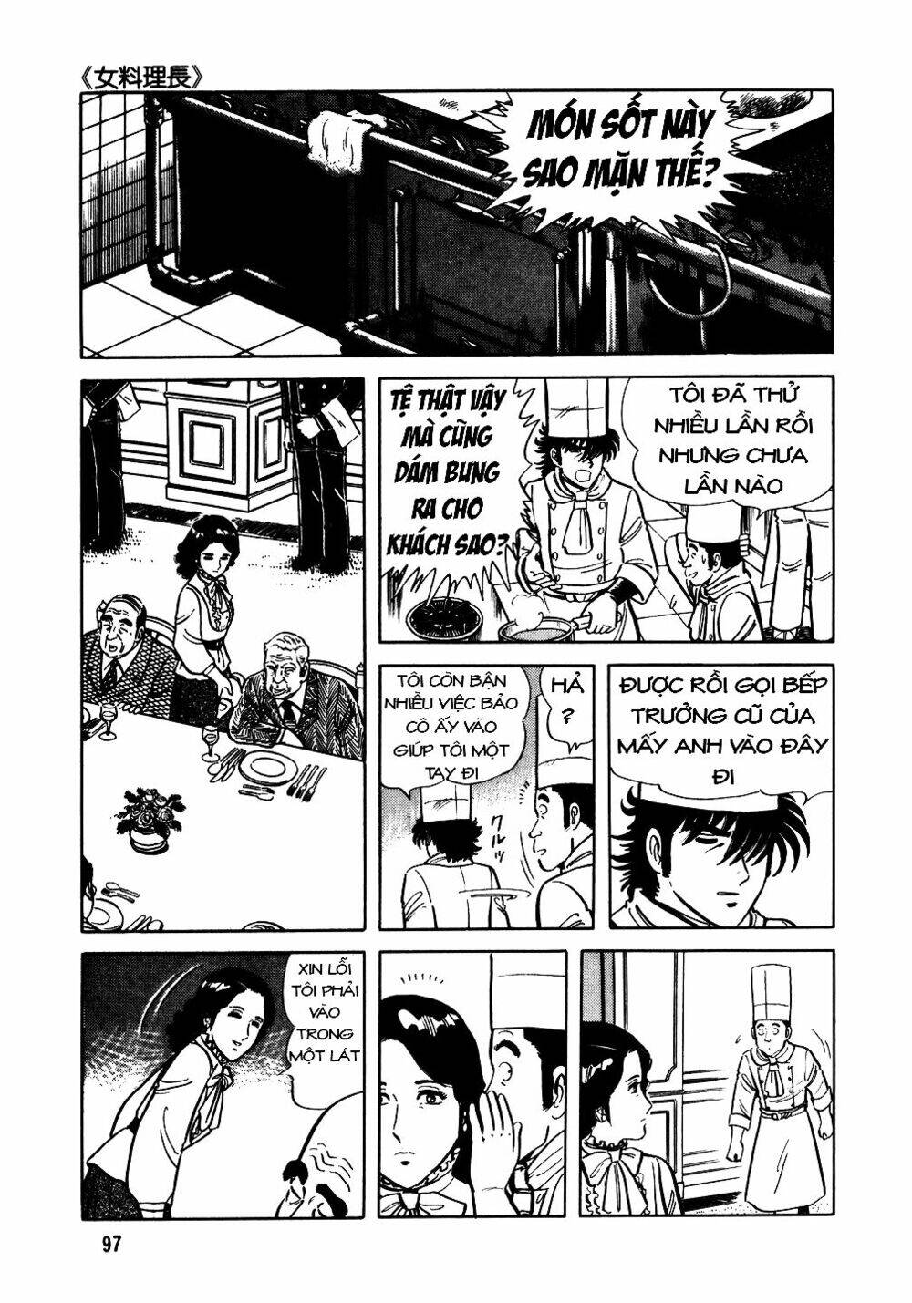 Đầu Bếp Trứ Danh Chapter 20 - Trang 2