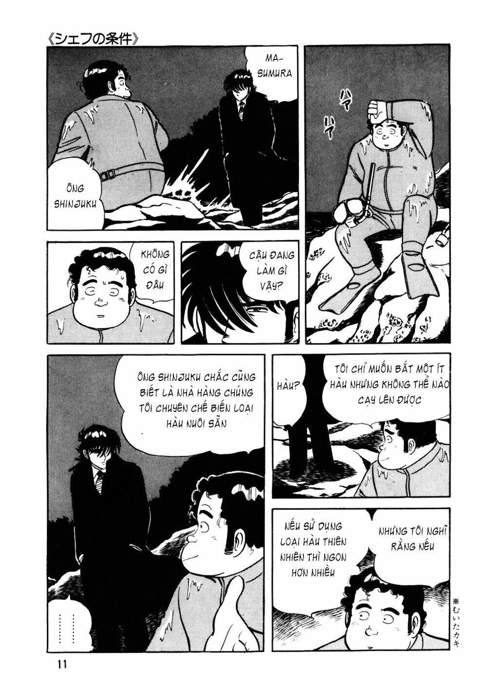 Đầu Bếp Trứ Danh Chapter 25 - Trang 2