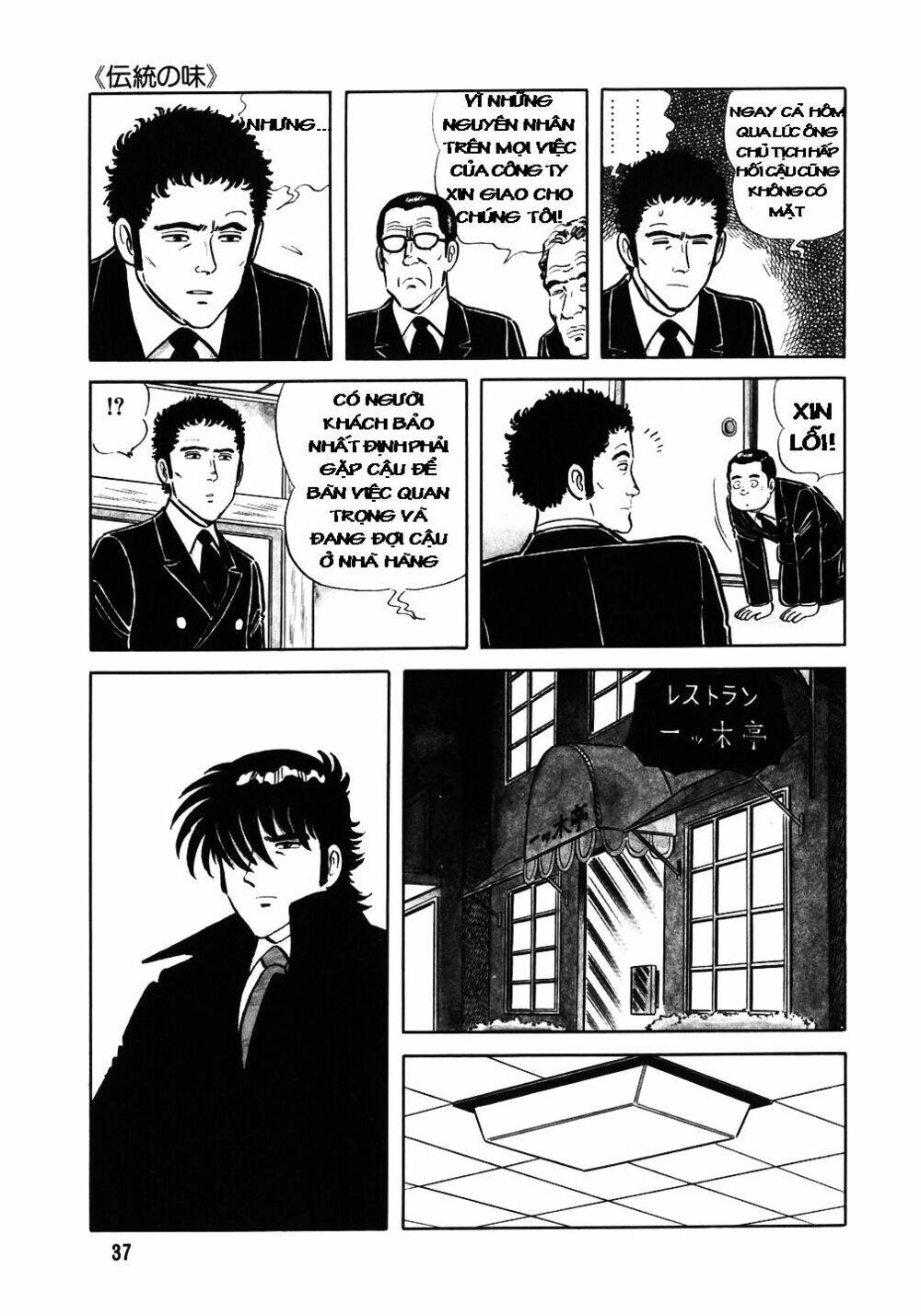 Đầu Bếp Trứ Danh Chapter 26 - Trang 2