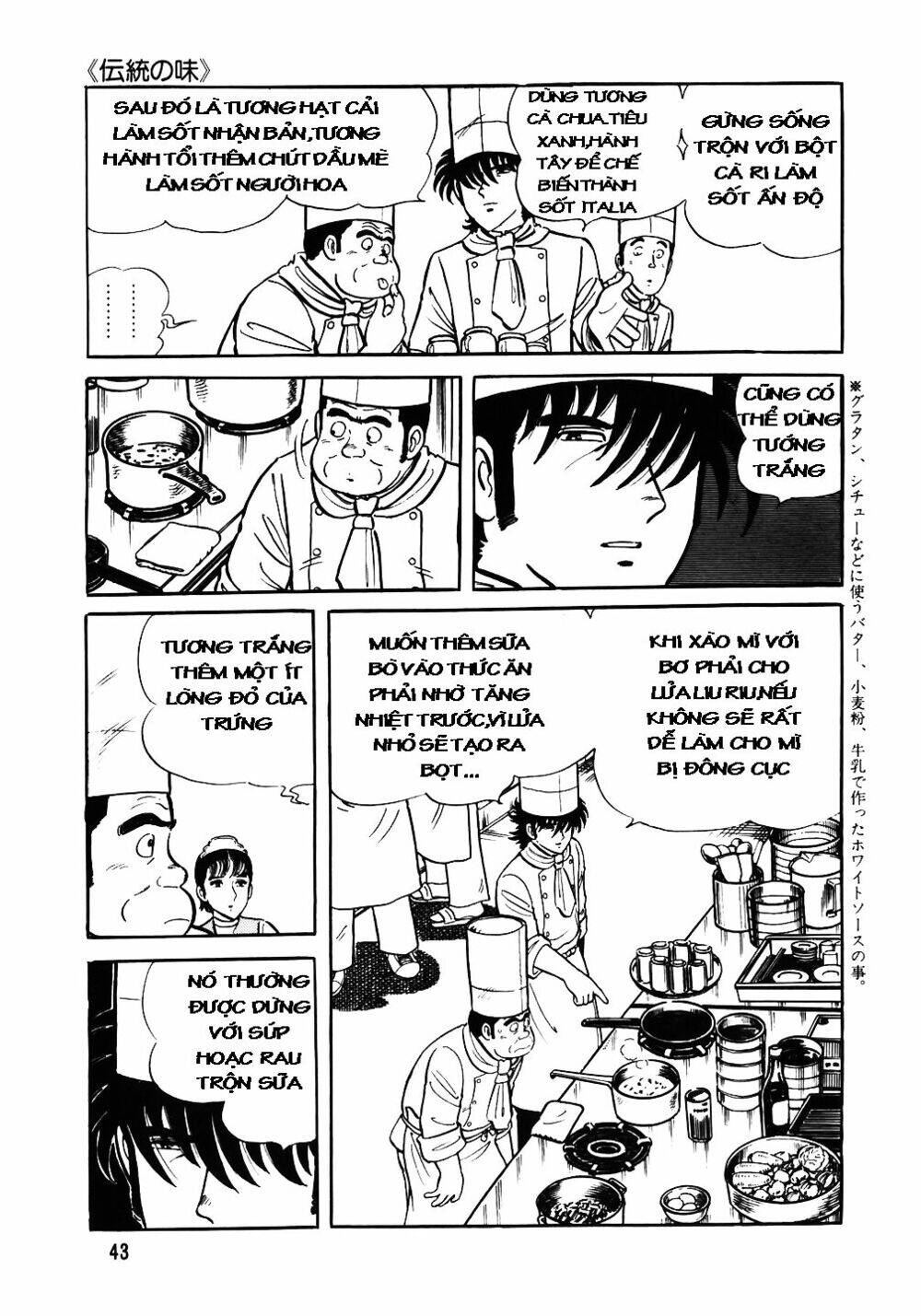 Đầu Bếp Trứ Danh Chapter 26 - Trang 2