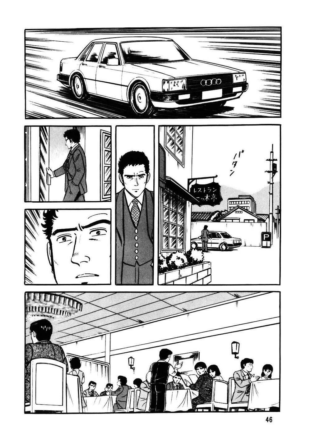 Đầu Bếp Trứ Danh Chapter 26 - Trang 2