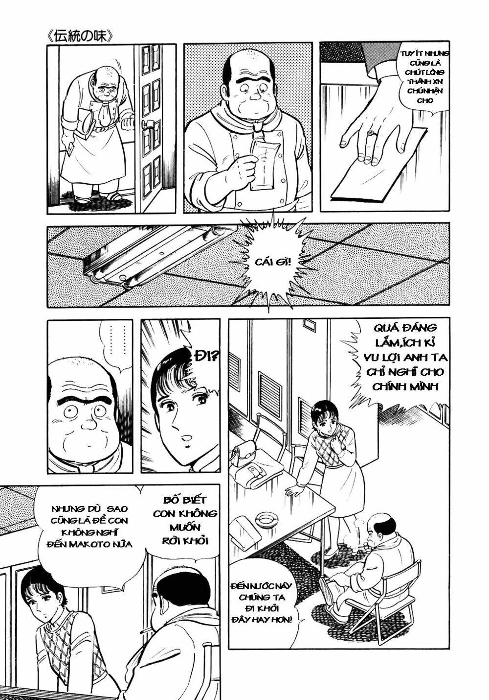 Đầu Bếp Trứ Danh Chapter 26 - Trang 2