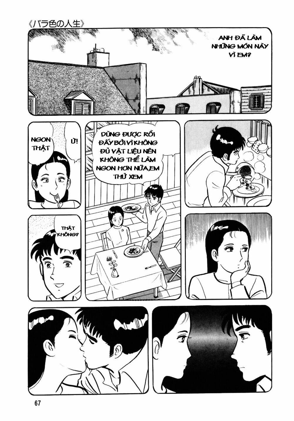 Đầu Bếp Trứ Danh Chapter 27 - Trang 2