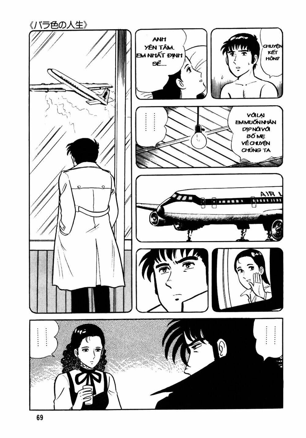 Đầu Bếp Trứ Danh Chapter 27 - Trang 2