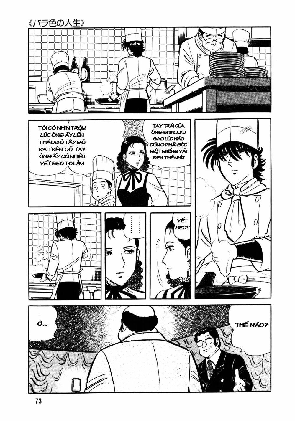 Đầu Bếp Trứ Danh Chapter 27 - Trang 2