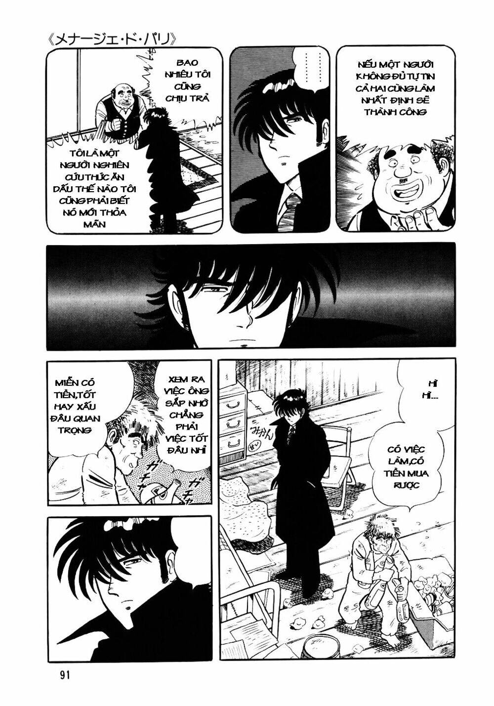 Đầu Bếp Trứ Danh Chapter 28 - Trang 2