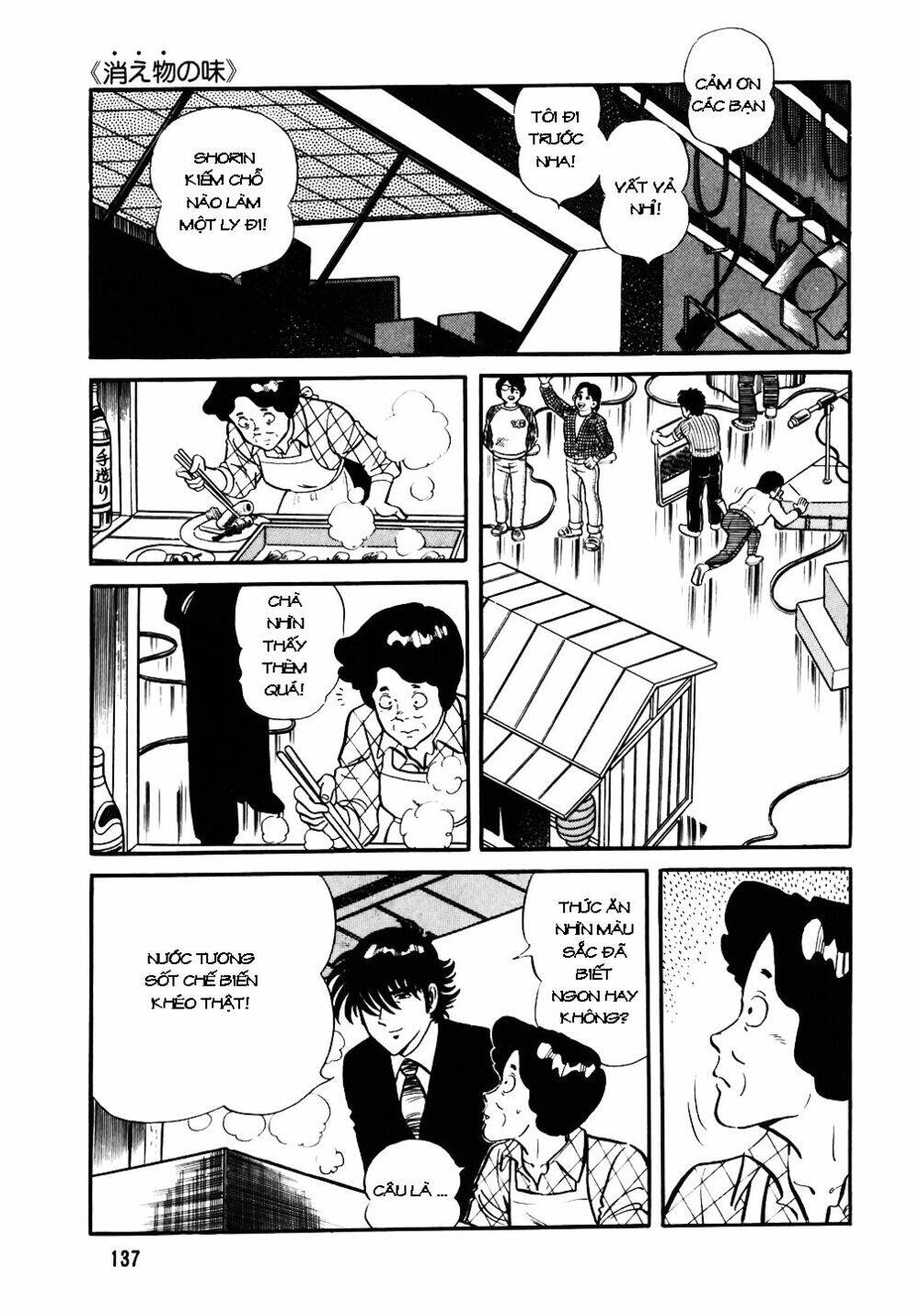 Đầu Bếp Trứ Danh Chapter 30 - Trang 2