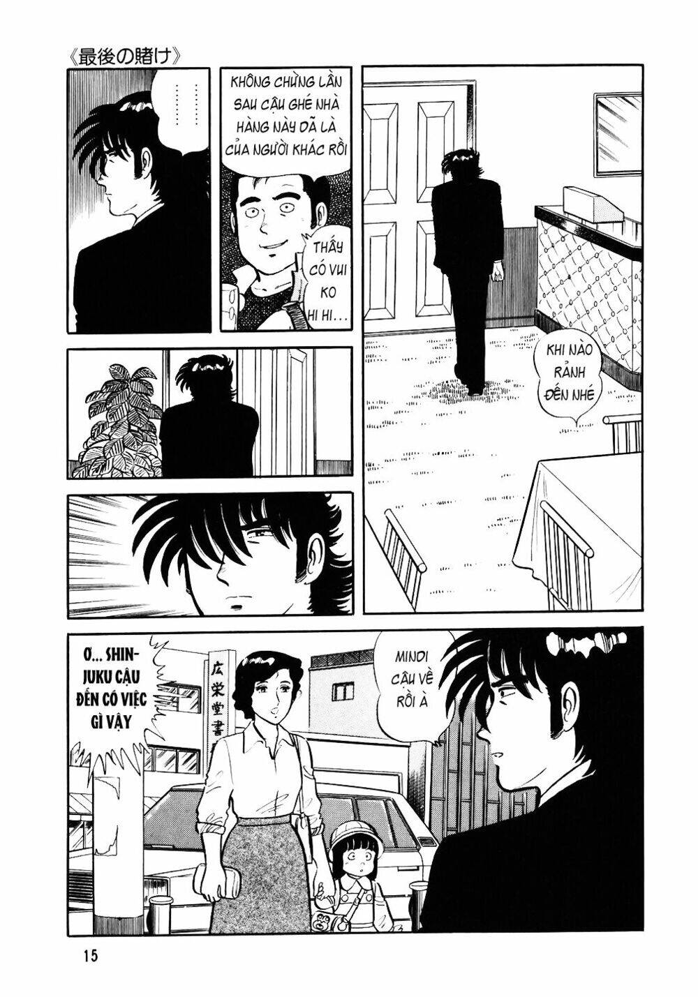 Đầu Bếp Trứ Danh Chapter 33 - Trang 2