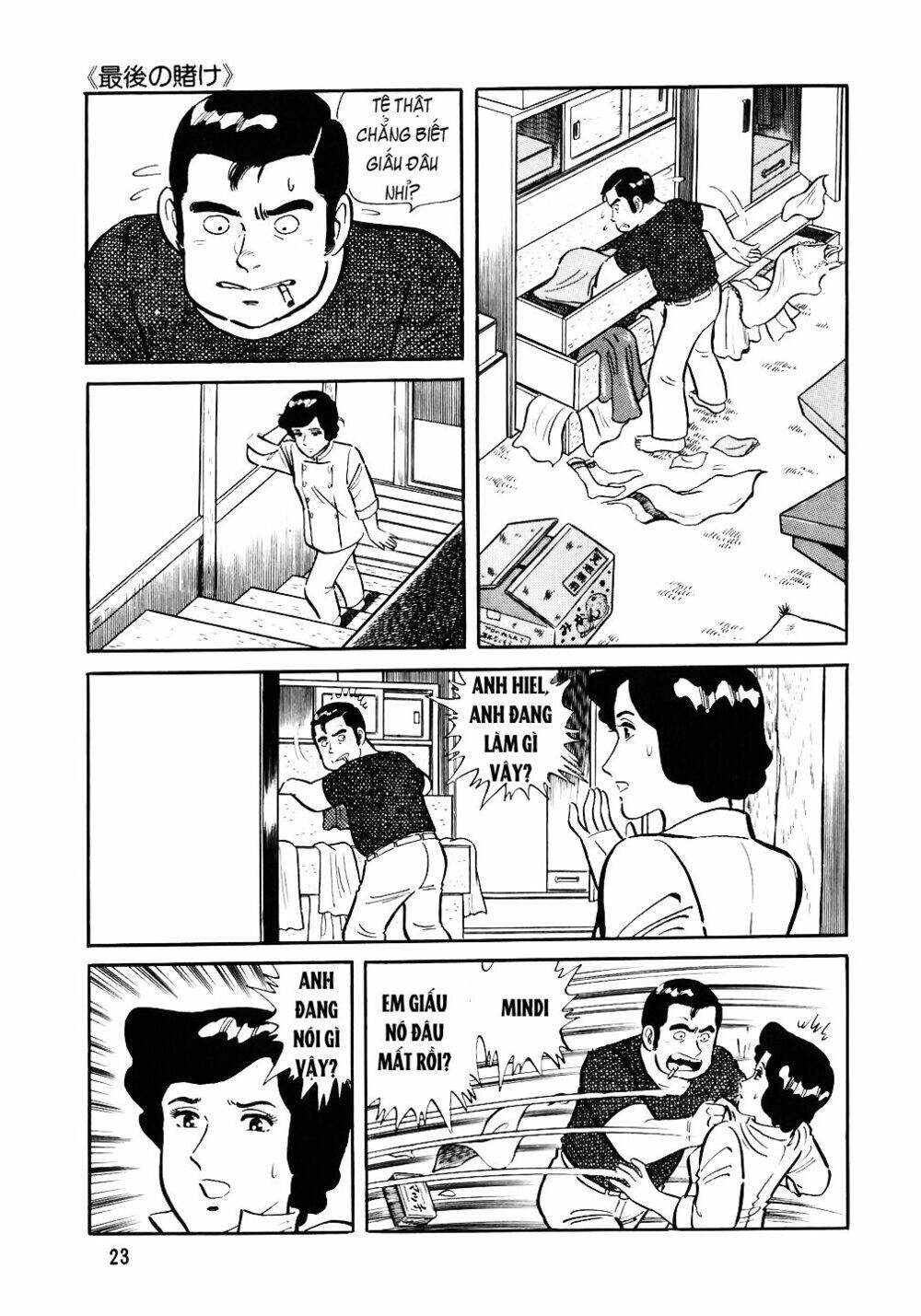 Đầu Bếp Trứ Danh Chapter 33 - Trang 2