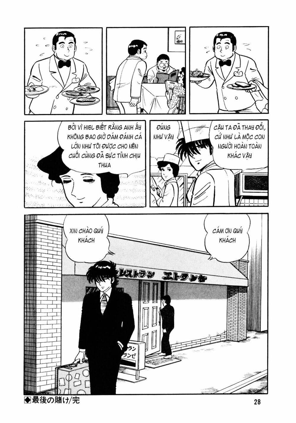 Đầu Bếp Trứ Danh Chapter 33 - Trang 2