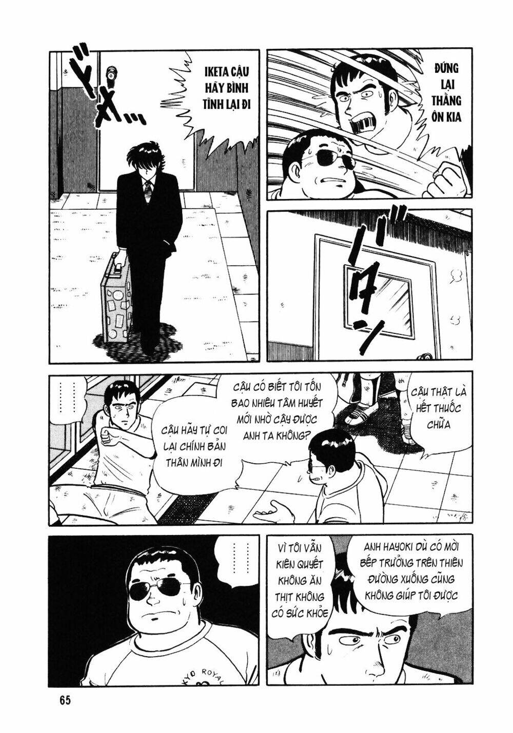 Đầu Bếp Trứ Danh Chapter 35 - Trang 2