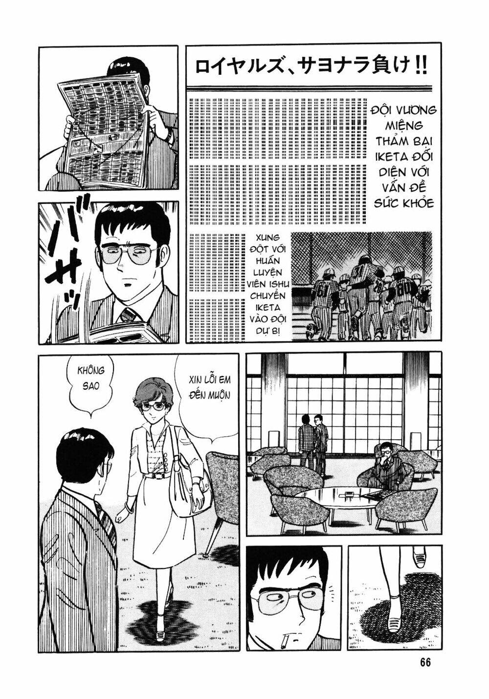 Đầu Bếp Trứ Danh Chapter 35 - Trang 2