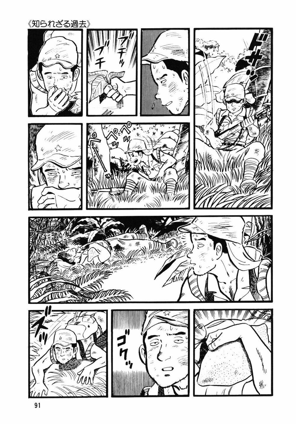 Đầu Bếp Trứ Danh Chapter 36 - Trang 2