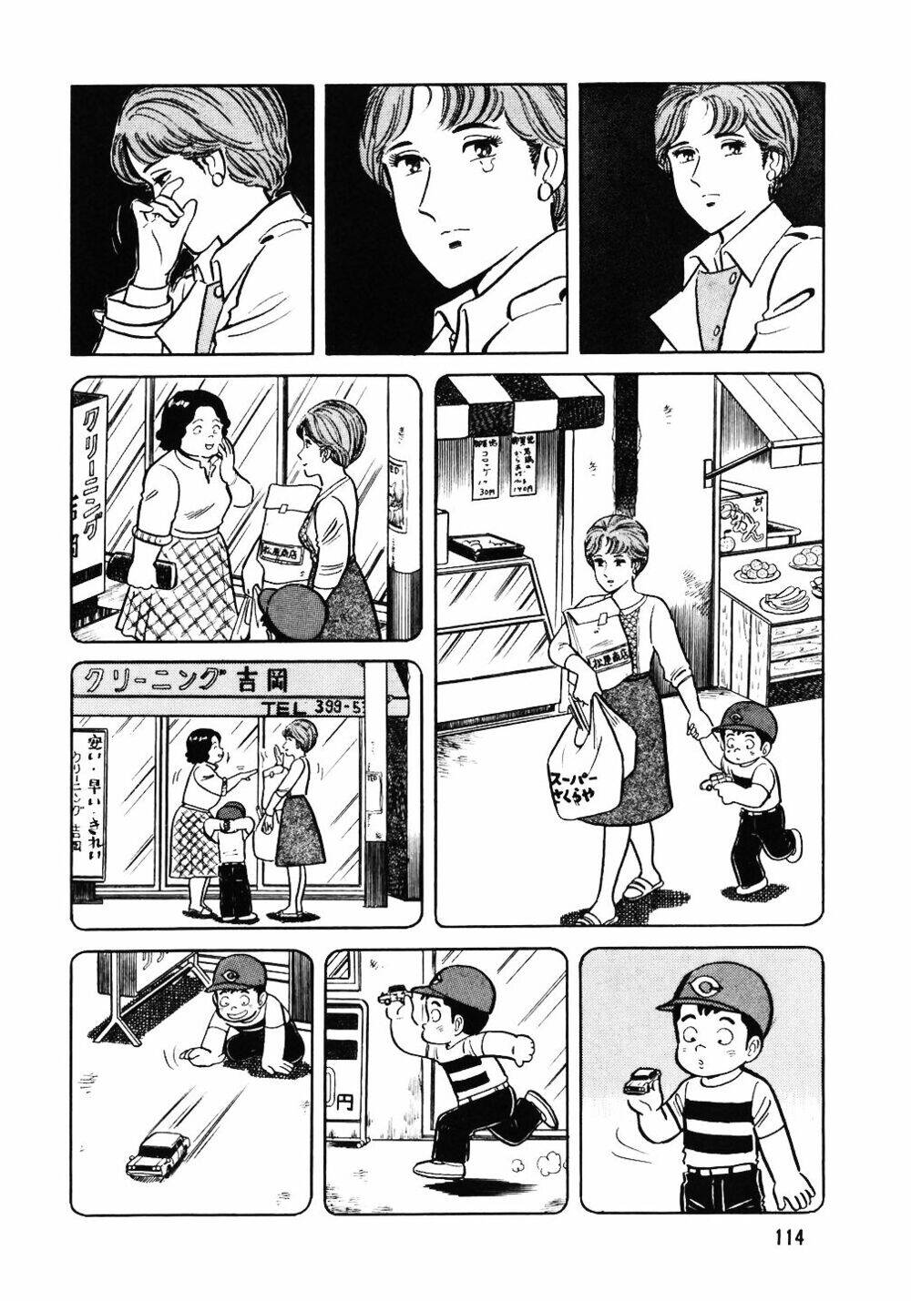 Đầu Bếp Trứ Danh Chapter 37 - Trang 2