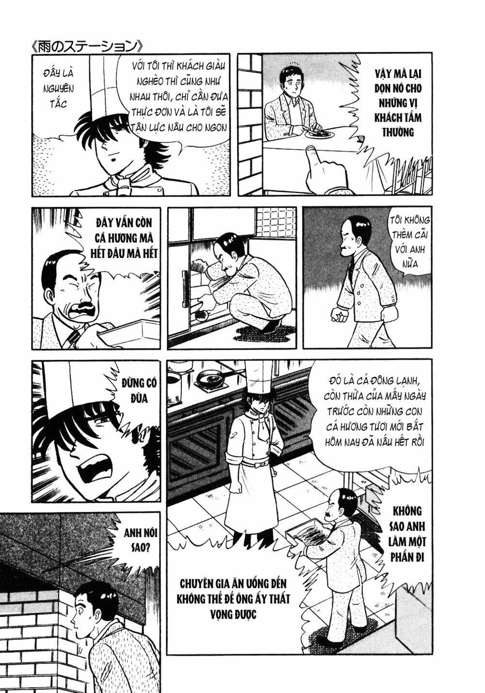 Đầu Bếp Trứ Danh Chapter 37 - Trang 2