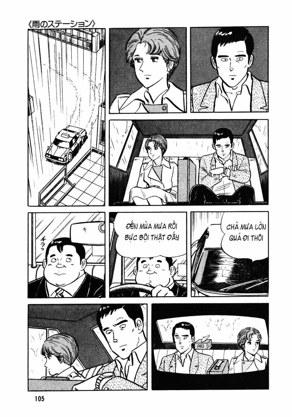 Đầu Bếp Trứ Danh Chapter 37 - Trang 2