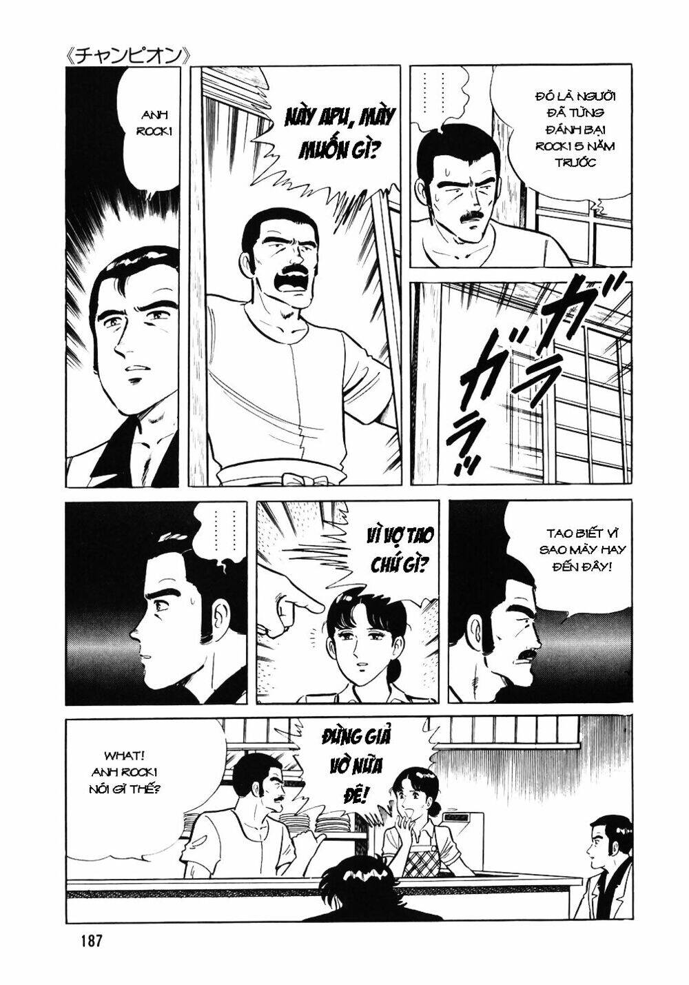 Đầu Bếp Trứ Danh Chapter 40 - Trang 2