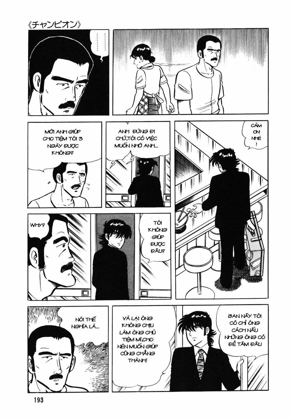 Đầu Bếp Trứ Danh Chapter 40 - Trang 2