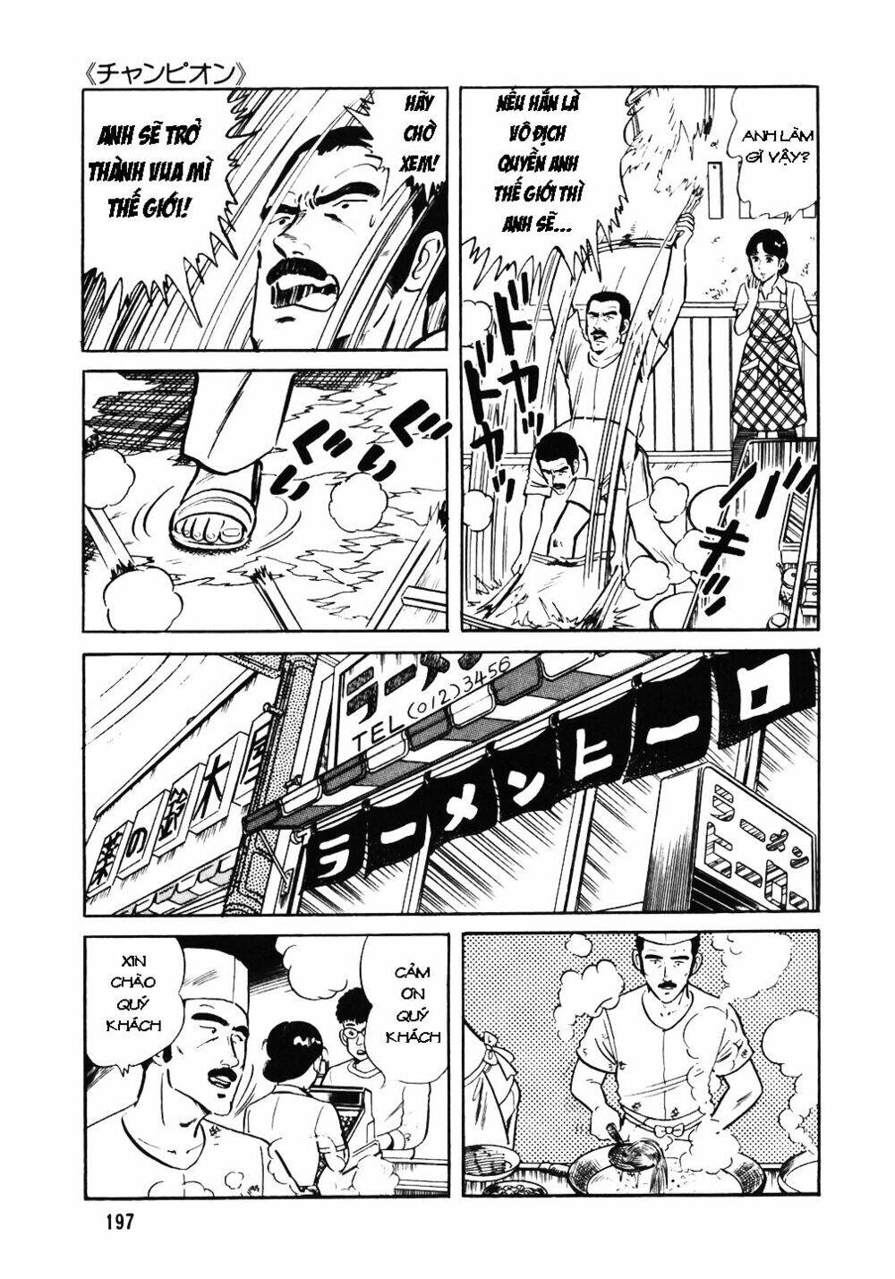 Đầu Bếp Trứ Danh Chapter 40 - Trang 2