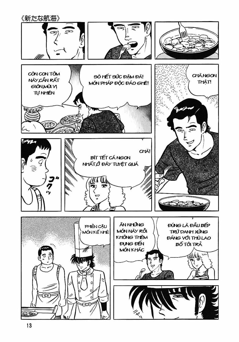 Đầu Bếp Trứ Danh Chapter 41 - Trang 2