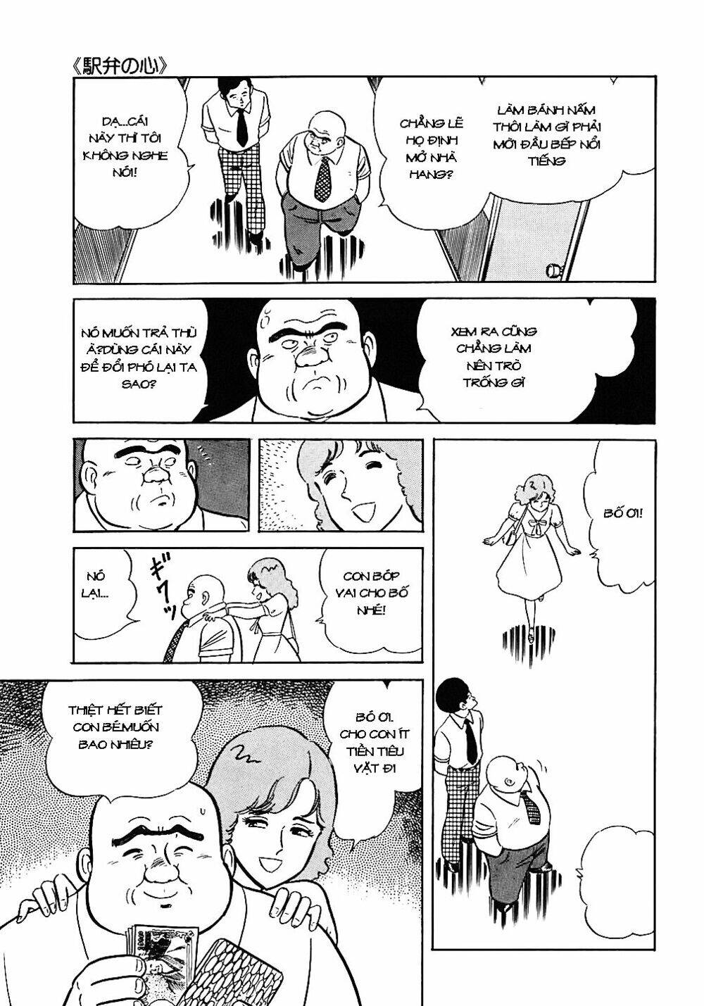 Đầu Bếp Trứ Danh Chapter 42 - Trang 2
