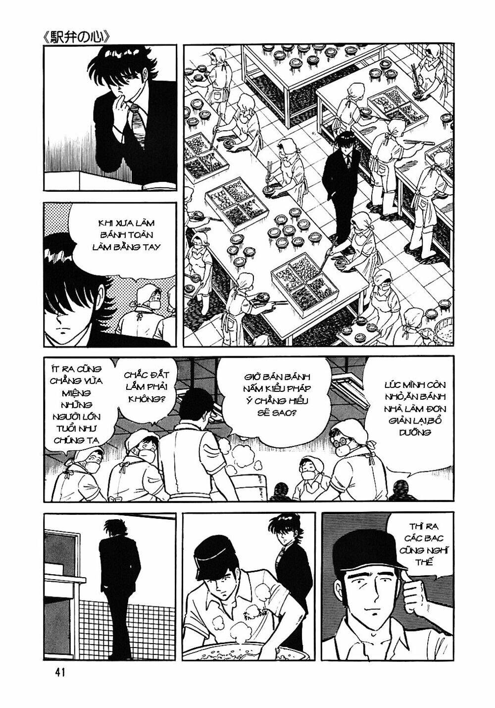 Đầu Bếp Trứ Danh Chapter 42 - Trang 2