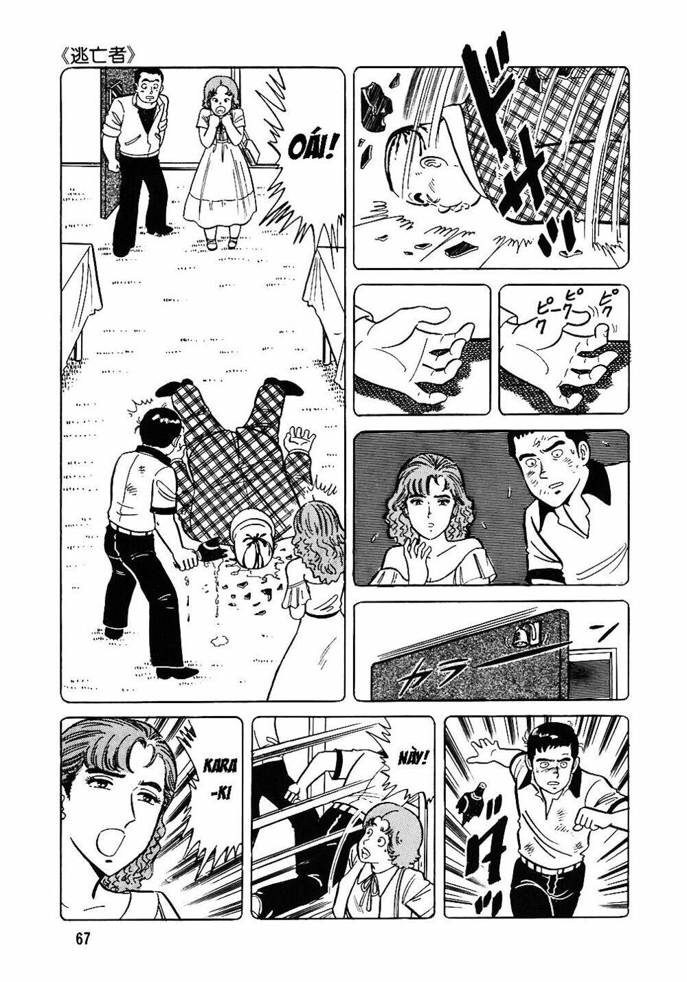 Đầu Bếp Trứ Danh Chapter 43 - Trang 2