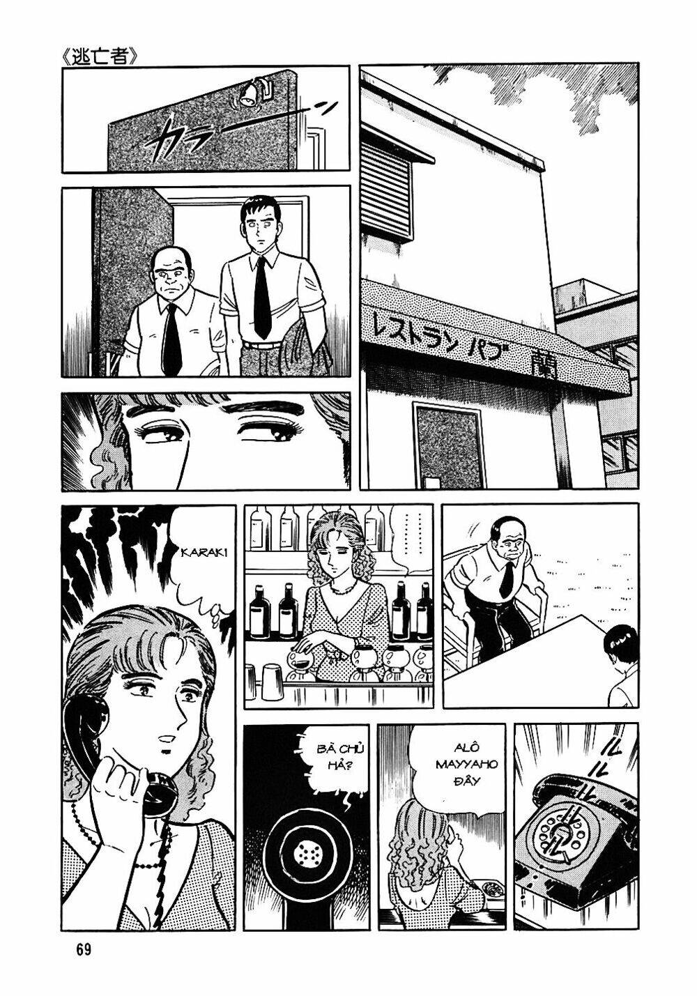 Đầu Bếp Trứ Danh Chapter 43 - Trang 2