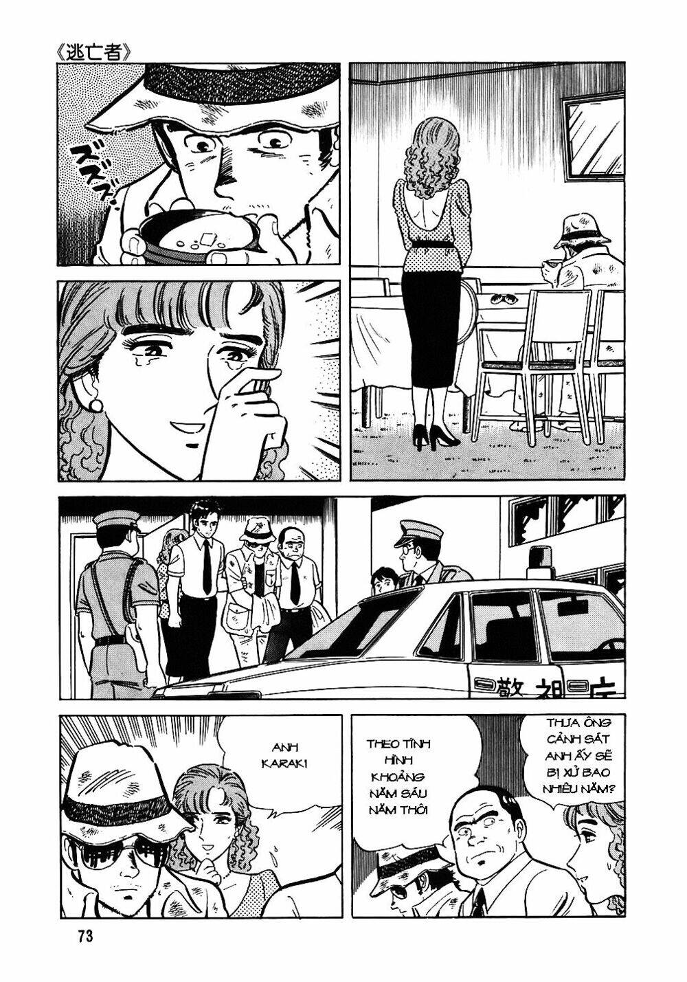 Đầu Bếp Trứ Danh Chapter 43 - Trang 2